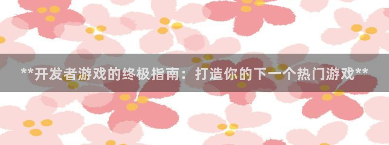 沐鸣娱乐2登录地址