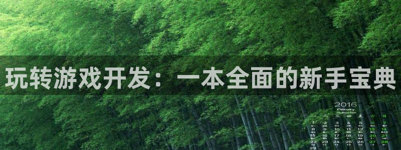 沐鸣娱乐2测速登陆