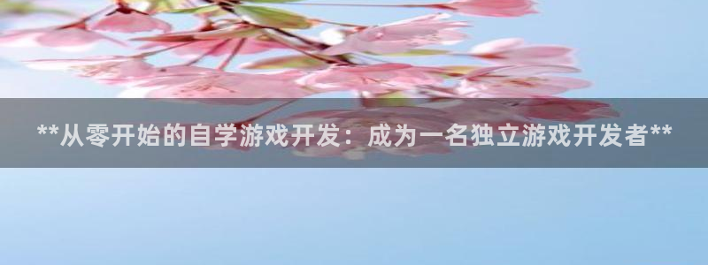 沐鸣娱乐2官网