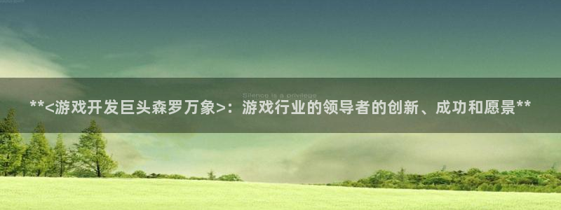 沐鸣娱乐2平台