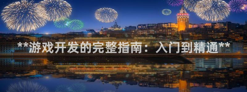 沐鸣2代理酋27337