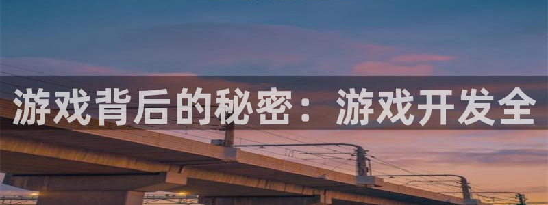 沐鸣娱乐2测速登陆