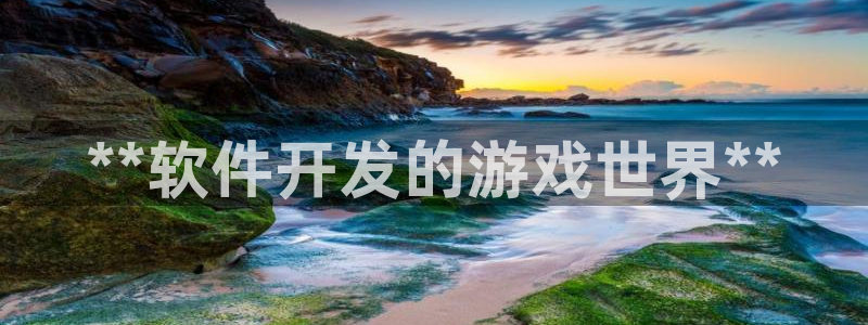 沐鸣娱乐2游戏说明