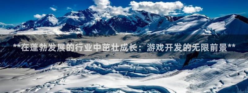 沐鸣2平台招商