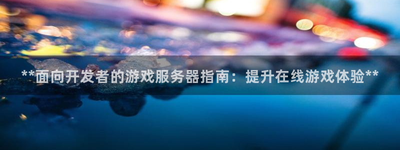 沐鸣2多少年