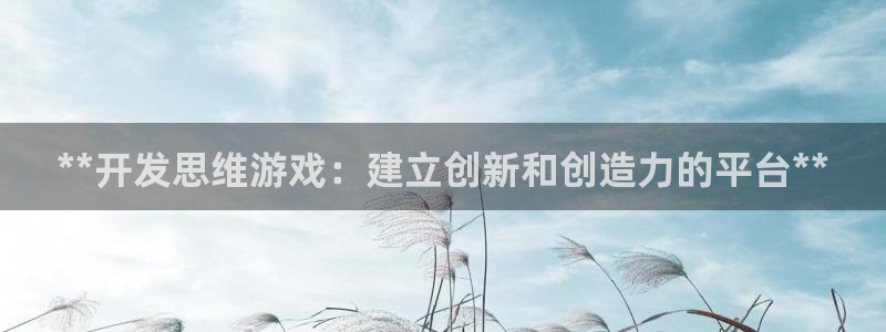 沐鸣娱乐2登入