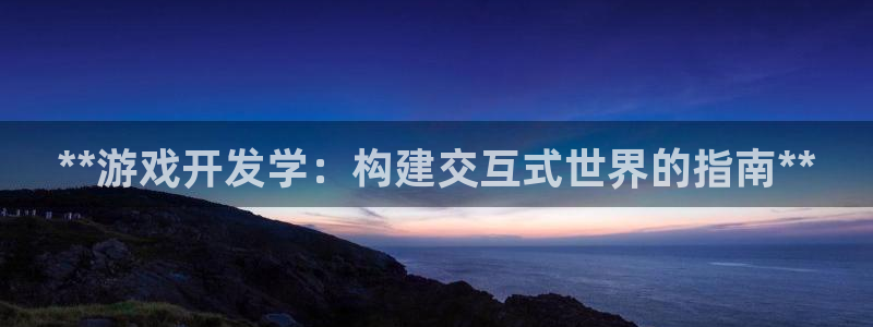 沐鸣娱乐2在线注册