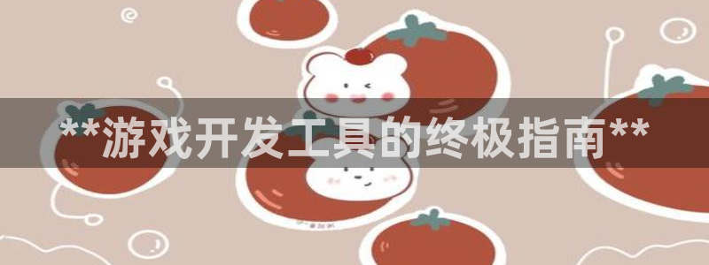 沐鸣2app官方