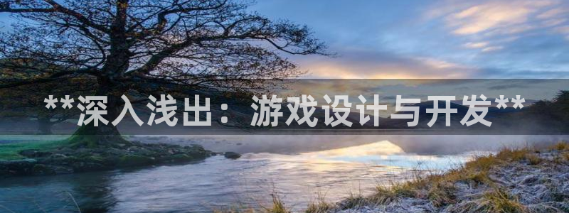 沐鸣2手机网页版