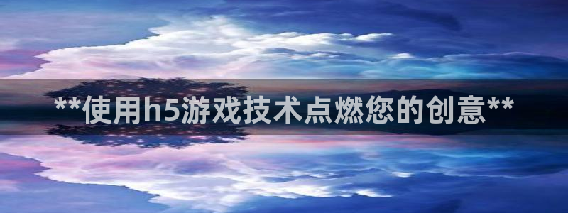 沐鸣娱乐2登录平台官网网址