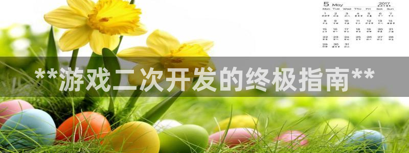 沐鸣2在线登录注册