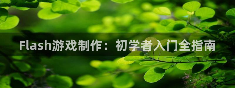 沐鸣2平台注册流程