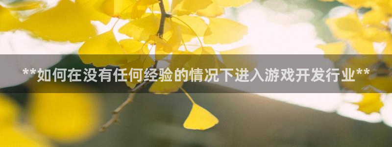 沐鸣娱乐2返点