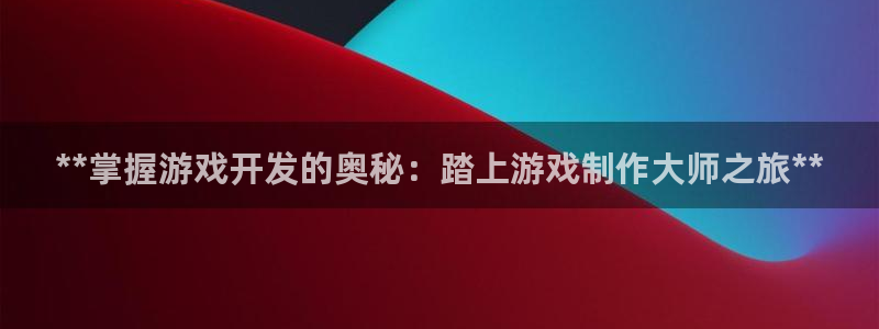 沐鸣2注册登陆