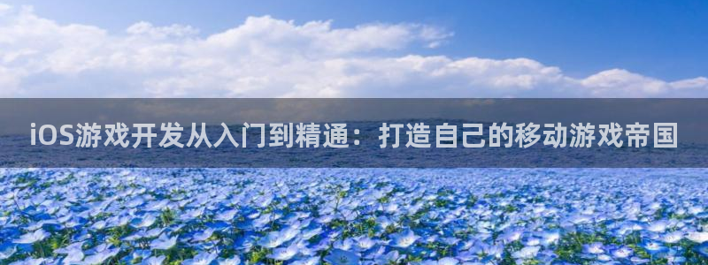 沐鸣娱乐2登录平台官网入口