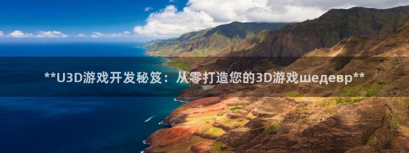 沐鸣娱乐2登录平台官网下载