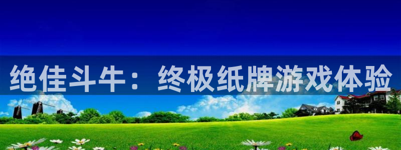 沐鸣娱乐平台2注册