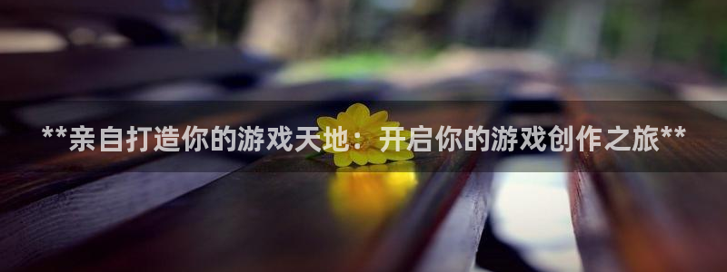 沐鸣娱乐2登录平台是什么软件