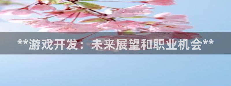 沐鸣娱乐2登入