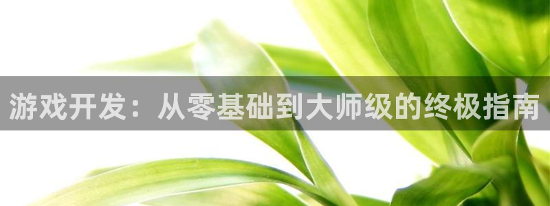 沐鸣2客户端 登录