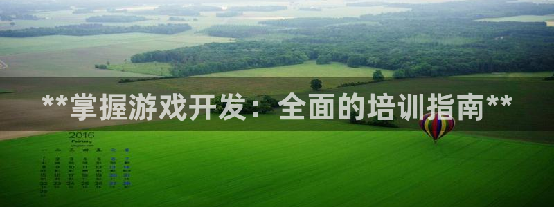 沐鸣2平台注册
