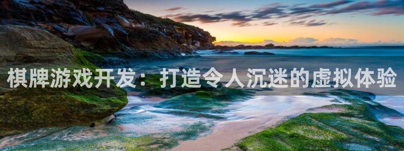 沐鸣2注册开户