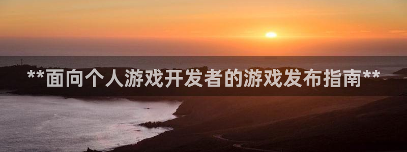 沐鸣2代理注册