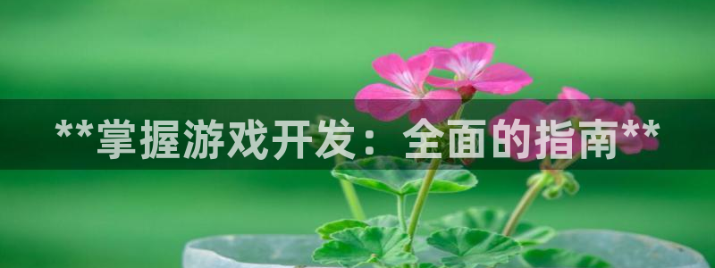 沐鸣2注册登入