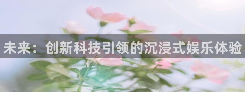 沐鸣娱乐2官网网址