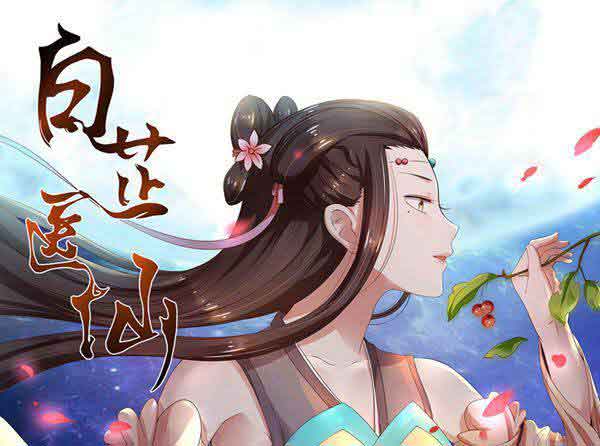 以“众”为名——八零电子书的崛起之路