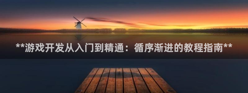 沐鸣2平台在线注册