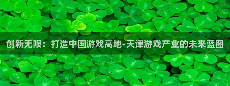 沐鸣2输钱能要回来吗