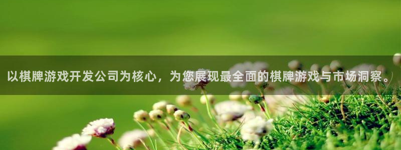 沐鸣娱乐2的分分彩