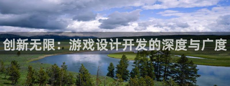 沐鸣娱乐2官方平台投诉