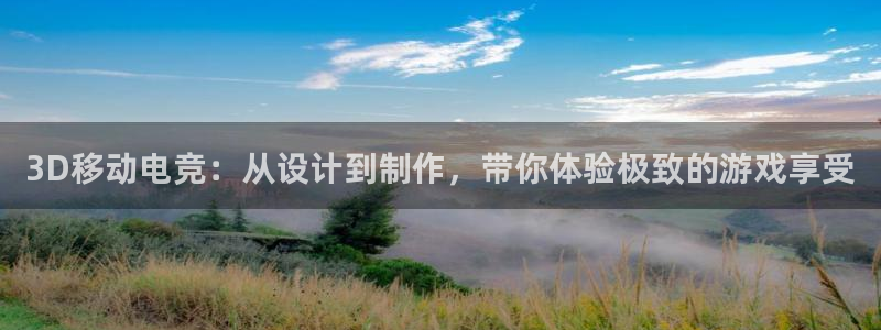 沐鸣2官方注册
