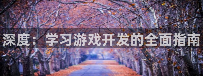 沐鸣2注册平台